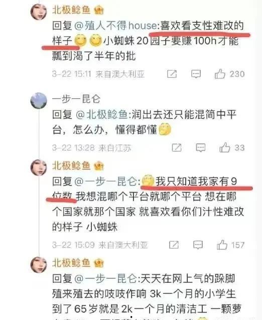 深圳大舅妈最新爆料事件,揭秘背后惊人真相